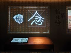 -四川大学博物馆