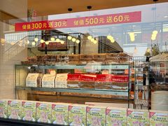 -味多美蛋糕(安定门店)