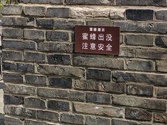 -虞山城墙