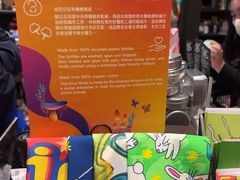 -LUSH(威尼斯人店)