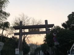 -国生茶庄·地道农家菜团建活动