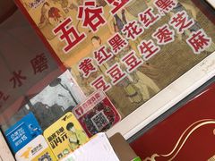 -老城里煎饼果子(元纬路店)