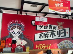 -华府九号海鲜烧烤大排档(龙域店)