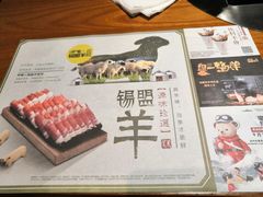 菜单-呷哺呷哺(隆基泰和店)