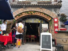 门面-申德勒加油站西餐厅(日坛路总店)