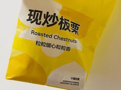 -粒上皇(扬名广场店)