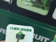 -鲜果时间·果蔬茶(赛格负二层店)