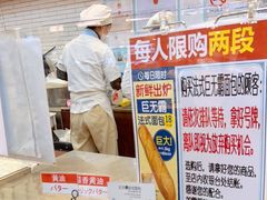 -都恩客(高岛屋百货店)