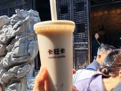 -卡旺卡(步行街一店)