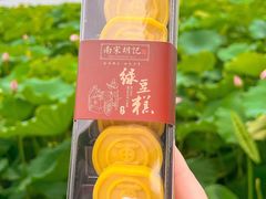 -南宋胡记(杭州河坊街店)