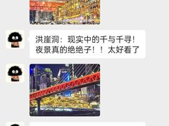 -白象居