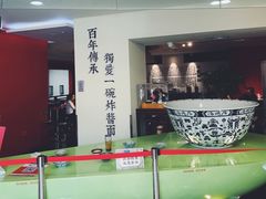 -海碗居(王府井店)