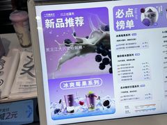 -一只酸奶牛(时代天街A馆店)