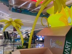 -合景·悠方(成都店)