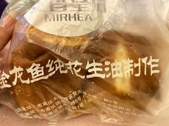 -麦香皇后老式面包坊(大连路店)