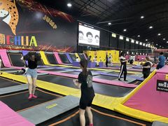 -嘿哟动霸CHUA·新潮玩运动娱乐中心·蹦床滑冰团建乐园