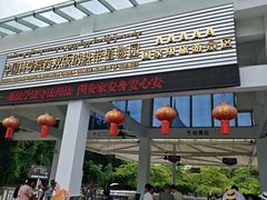 -中国科学院西双版纳热带植物园