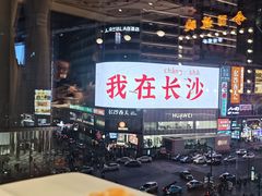 -稻香饭店(IFS国金中心店)