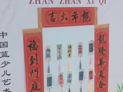 -天阳亲子广场(钱江新城店)