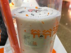 -爷爷不泡茶NOYEYENOTEA(武汉佰港城创始店)