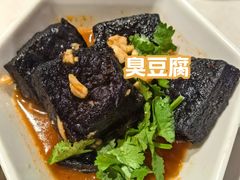 -火宫殿(五一大道分店)