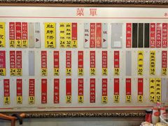 -三两春肚肺汤(崂山路店)