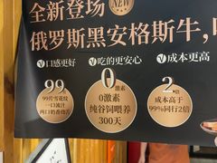 -久藏·横膈膜烧肉·酒场(江汉路店)