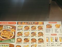 -宁波鄞州万达广场
