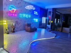 -大和洗浴休闲会所