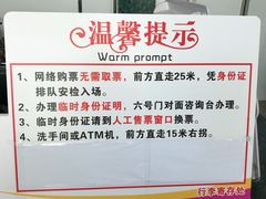 -厦门邮轮中心厦鼓码头(轮渡站)