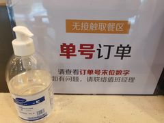 -麦当劳(北亭广场分店)