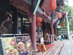 -名善山珍·野生菌汤锅(文殊院店)
