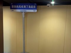 -海底捞火锅(莘松路店)