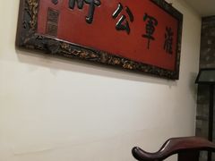 -保定会馆(红旗大街店)