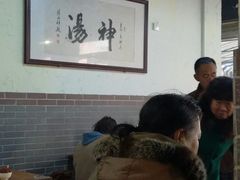 -化三驴肉汤馆(小南门店)