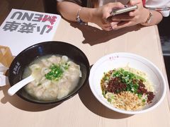 免辣经典杂酱面-遇见小面(凯德广场店)