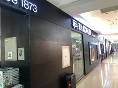 -红星美凯龙(北京北四环店)
