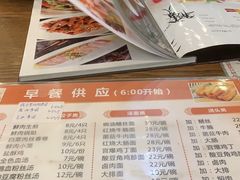 -王中王餐厅(东安路店)