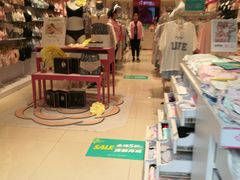 -三福百货(石路店)