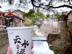 -云水谣景区