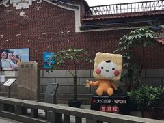 -家宴·灌蛋·沙茶面(曾厝垵店)