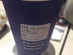 -瑞幸咖啡(怡富广场店)