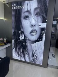 -米可造型烫染