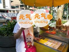 -詹爷爷乌节路街头冰淇淋