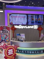 -嗨贝天地(济南万象城店)