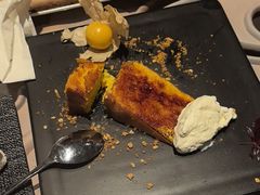 -莫干山开元森泊·云顶餐厅