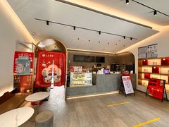 -三元梅园(团结湖店)