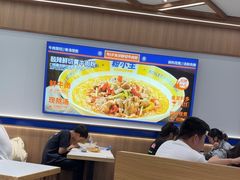 -粉小主·贵州酸汤牛肉粉(南京仙林金鹰店)