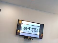 -鸿兴楼酒家嘉山路店