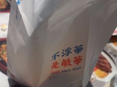 -敏华冰厅(平安金融中心店)